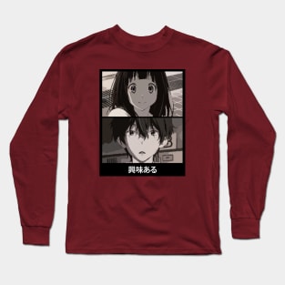 Anime Hyouka "I'm interested" Long Sleeve T-Shirt